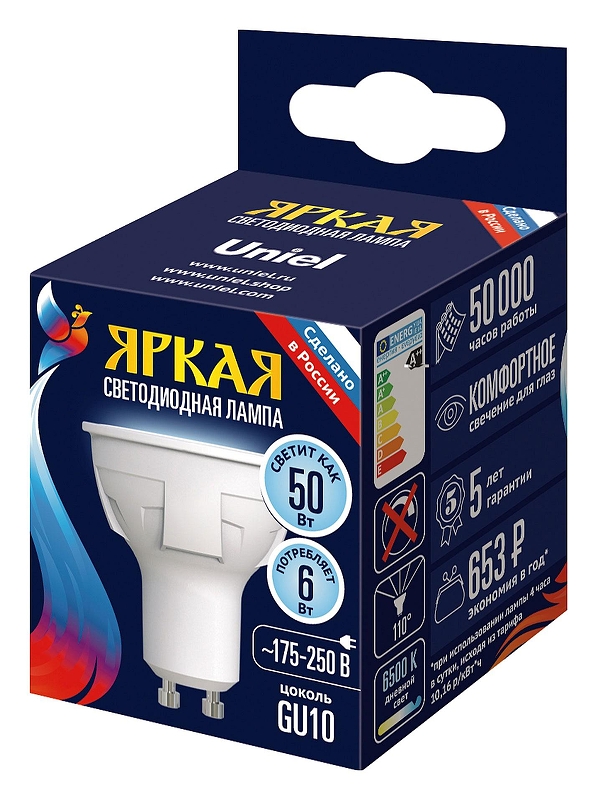 Светодиодная лампа Uniel яркая UL-00011020