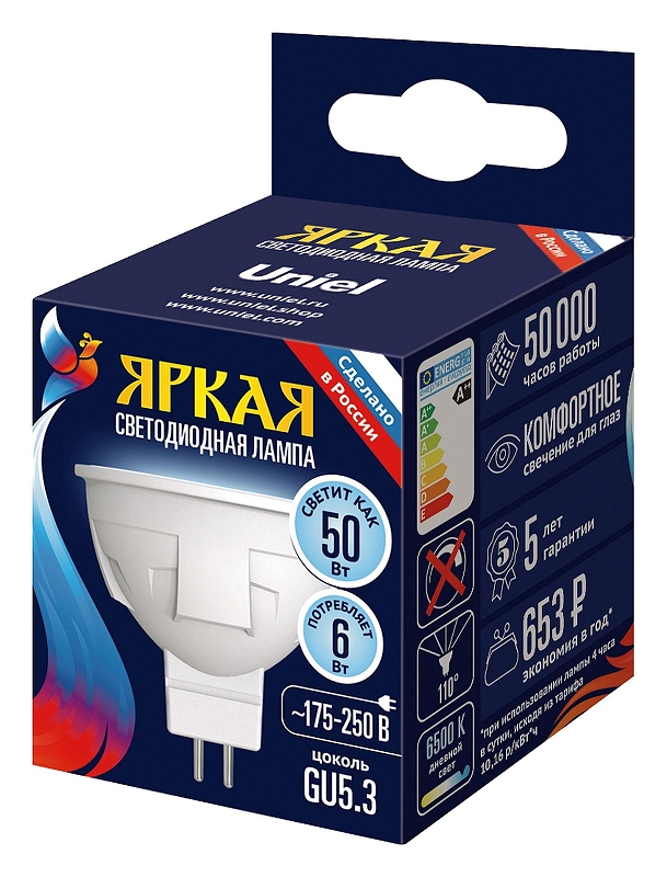 Светодиодная лампа Uniel яркая UL-00011019